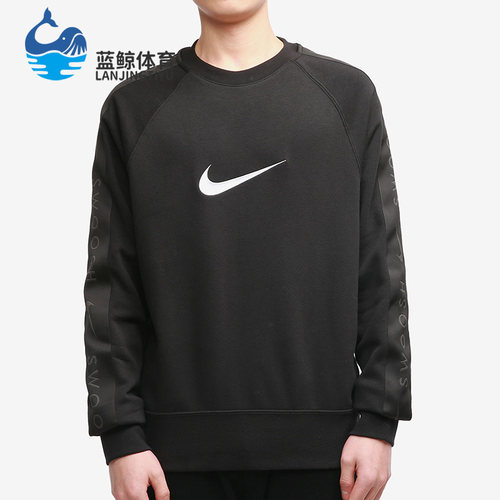 Nike/耐克男子运动休闲套头衫