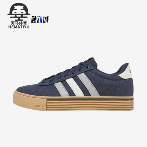 Adidas/阿迪达斯正品DAILY 4.0男士休闲耐磨低帮轻便板鞋JH6921