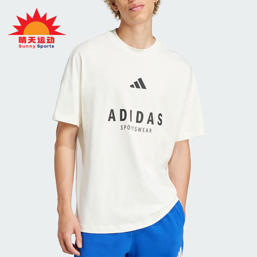 Adidas/阿迪达斯正品夏季新款男士经典时尚简约短袖T恤JJ3660