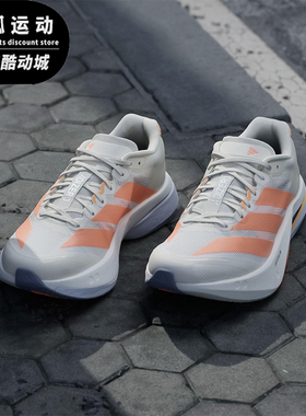 Adidas/阿迪达斯正品ADIZERO BOSTON 13女士经典低帮跑步鞋JP9249
