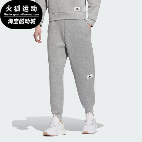 Adidas/阿迪达斯女子束脚长裤