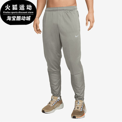Nike/耐克正品新款男士拒水休闲透气柔软跑步长裤FZ1114-053