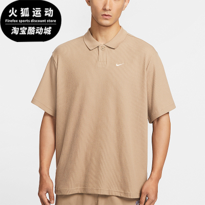 Nike/耐克正品Oversize男士宽松简约翻领经典休闲T恤IF0377-247