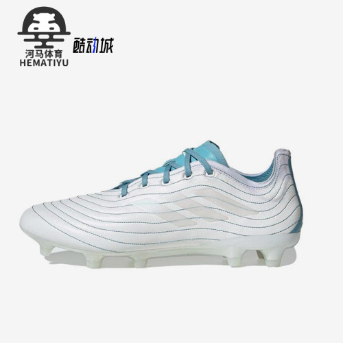 阿迪达斯正品男子足球鞋
