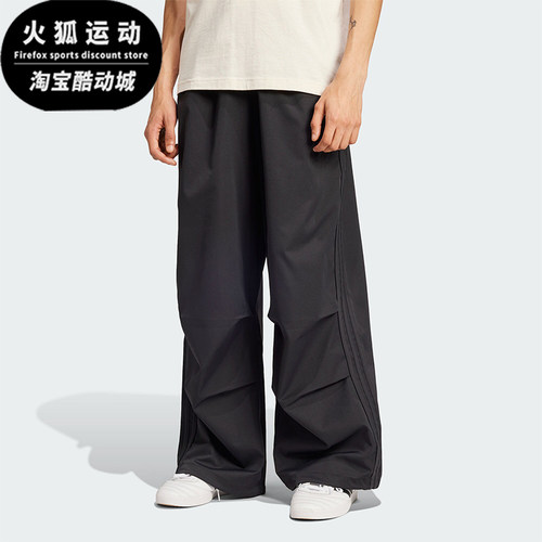 阿迪达斯男士宽松休闲长裤