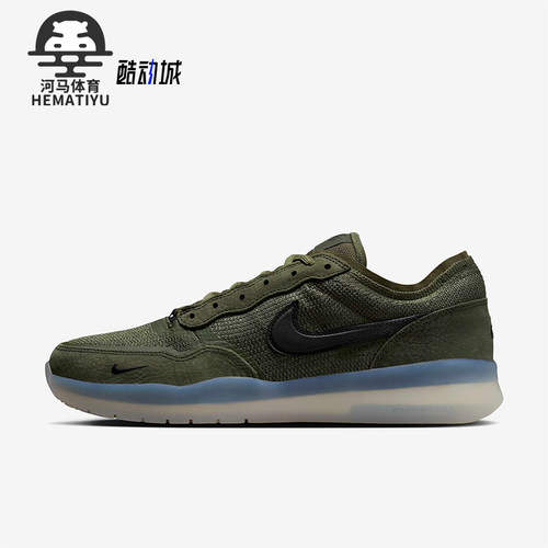 Nike/耐克正品新款男女同款防滑耐磨复古低帮板鞋FV8493-300