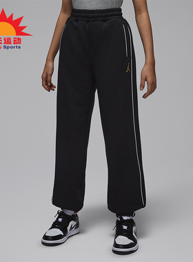 Nike/耐克正品JORDAN大童休闲运动束脚刺绣针织长裤IR8008-010