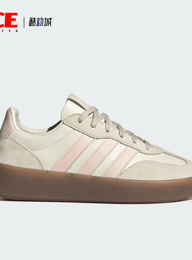 Adidas/阿迪达斯正品DECODE LUX女士运动轻便休闲经典板鞋JR3534