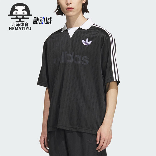 Adidas/阿迪达斯正品三叶草男士休闲时尚运动足球短袖T恤JX8980