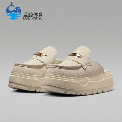Nike/耐克正品JORDAN女士运动厚底耐磨日常休闲拖鞋IM6663-071