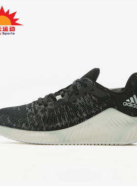 Adidas/阿迪达斯正品夏季女士运动舒适贴合轻便防滑跑步鞋G28373