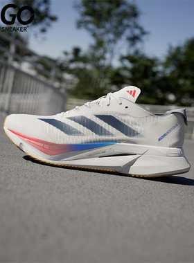 Adidas/阿迪达斯正品ADIZERO BOSTON 12男士经典回弹跑步鞋JI4476