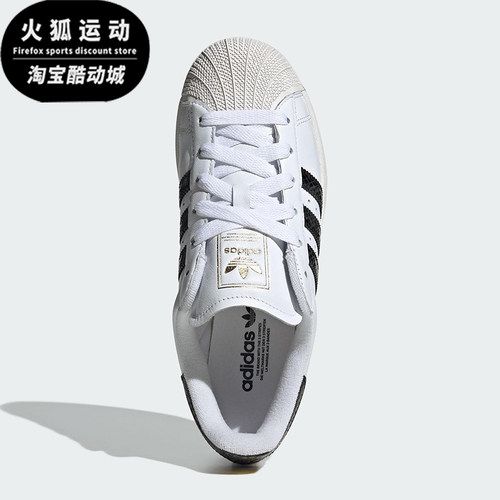 Adidas/阿迪达斯正品三叶草女士休闲运动耐磨低帮系带板鞋JP8162