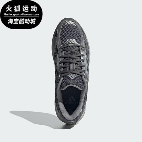 Adidas/阿迪达斯正品SPIRITAIN 2.0男女轻便经典耐磨运动鞋JS2411