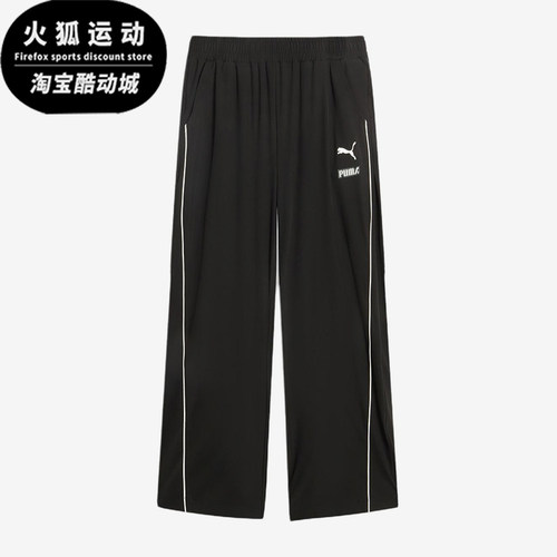 Puma/彪马正品WOVENPantsG儿童黑色休闲透气经典运动裤950434-01