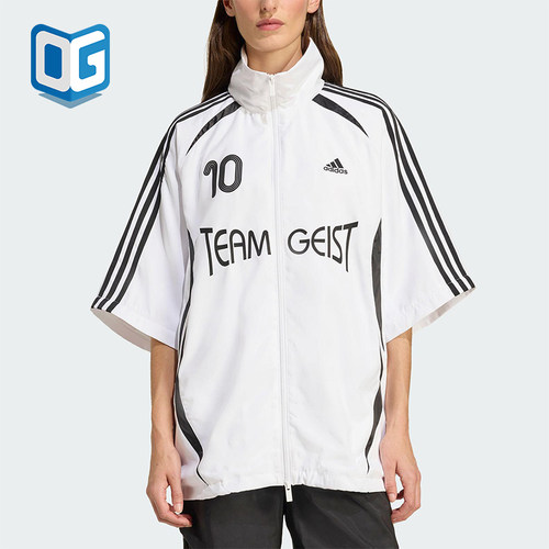 Adidas/阿迪达斯正品2025夏季女士休闲运动足球宽松外套KE7570