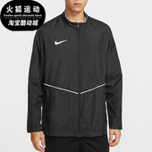 耐克正品 Park 26男士 Nike 运动梭织宽松休闲拉链夹克IR8430 010