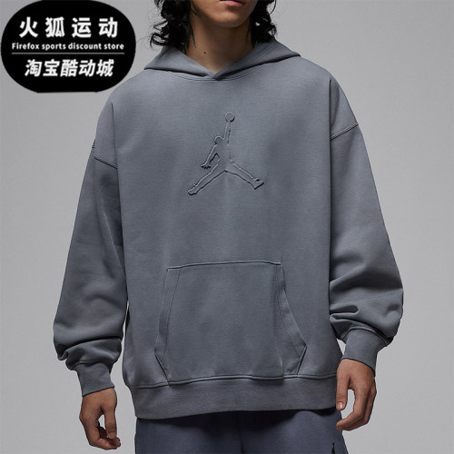 Nike/耐克正品JORDAN男士休闲连帽套头耐穿运动卫衣IH0615-084