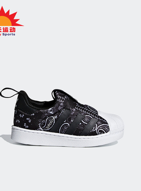 Adidas/阿迪达斯正品三叶草婴童防滑轻便低帮休闲鞋F97631