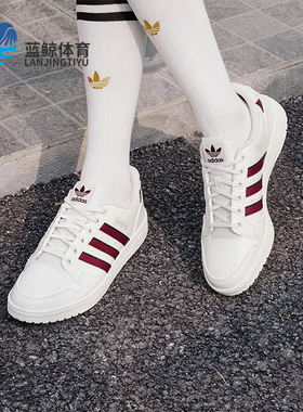 Adidas/阿迪达斯正品三叶草男女同款经典运动时尚板鞋JP6323