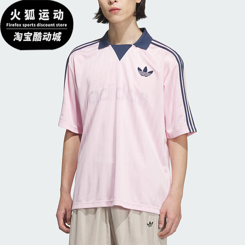 Adidas/阿迪达斯正品三叶草男士透气时尚休闲足球短袖T恤JX8982