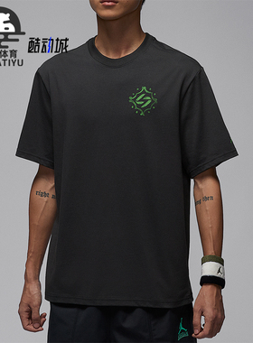 Nike/耐克正品JORDAN男士休闲圆领套头透气运动短袖IM2171-060