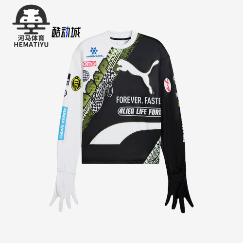 Puma/彪马正品A$AP Rocky男女时尚休闲拼接图案套头衫631714-02