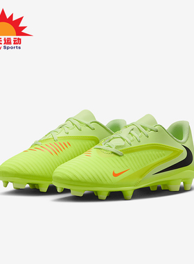 Nike/耐克正品Phantom 6儿童耐磨低帮缓震运动足球鞋HM9202-800