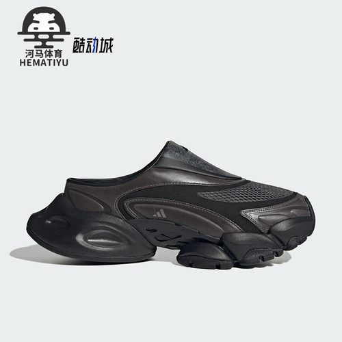 Adidas/阿迪达斯正品FOS XLG RUNNER男女经典休闲透气拖鞋JS4529