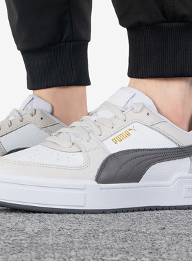 Puma/彪马正品当季新款CA Pro男女时尚厚底板鞋386083-04