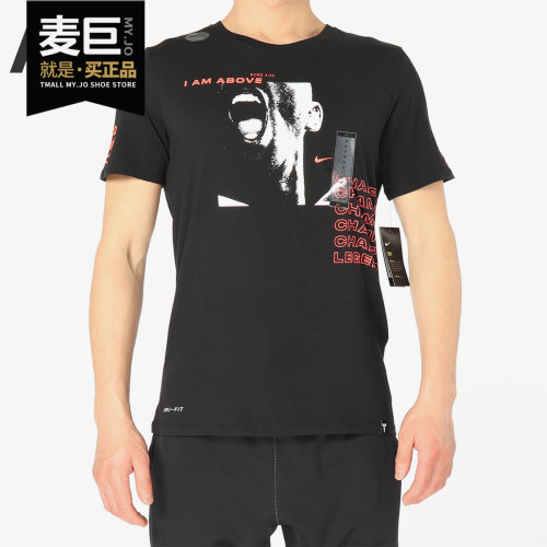 Nike/耐克正品当季新款科比男子篮球运动透气休闲T恤923702