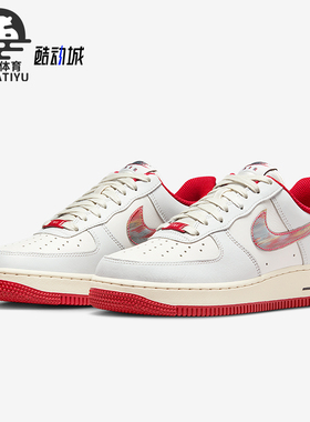 Nike/耐克正品Air Force 1女士休闲透气耐磨低帮板鞋IM7380-030