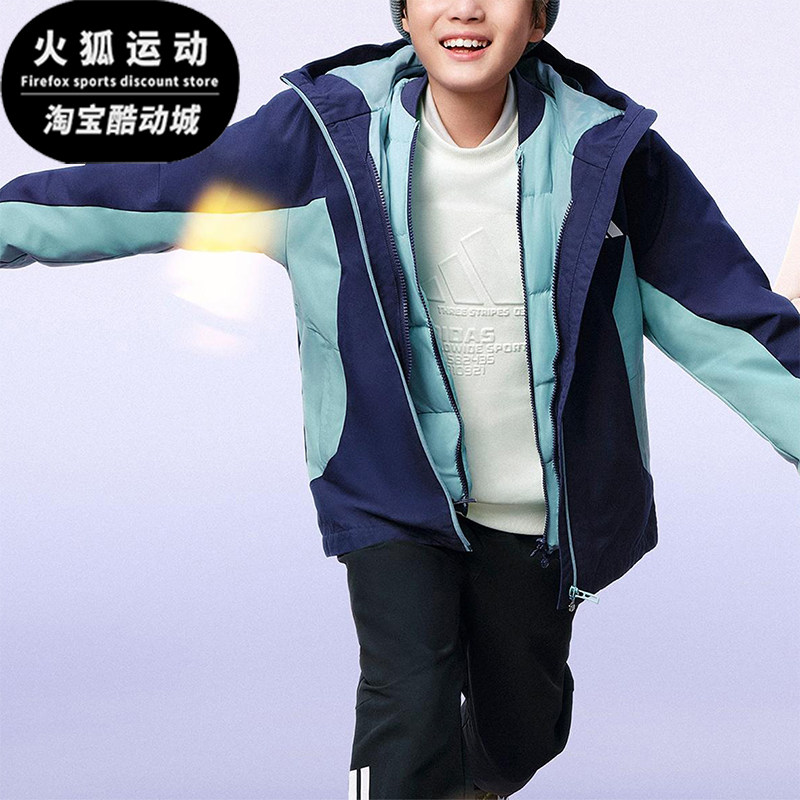 Adidas/阿迪达斯正品2025秋冬款儿童休闲拼接保暖羽绒服KC5922