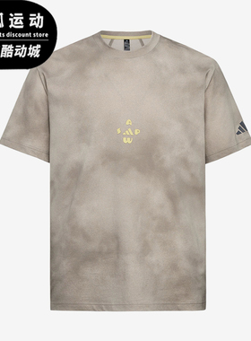 Adidas/阿迪达斯正品男士宽松满印圆领运动针织短袖T恤LD7437