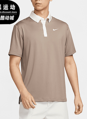 Nike/耐克正品2025男士翻领休闲宽松经典透气POLO衫FZ7502-233