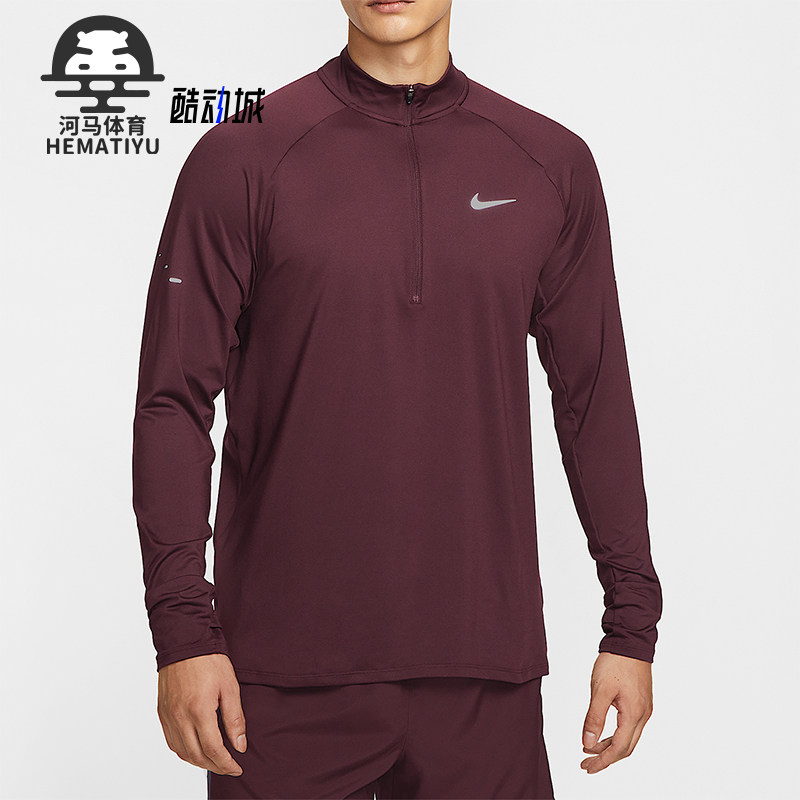 Nike/耐克正品Stride Dri-FIT男士透气防晒跑步长袖T恤HV2181-652