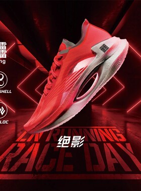 Lining/李宁正品䨻绝影男子䨻丝支撑弹速透气休闲跑步鞋ARRS001