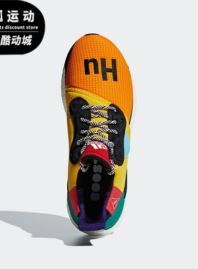 Adidas/阿迪达斯正品运动男士减震透气时尚潮流跑步鞋BB8042