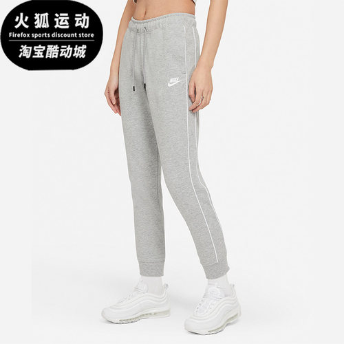 Nike/耐克正品女子运动长裤