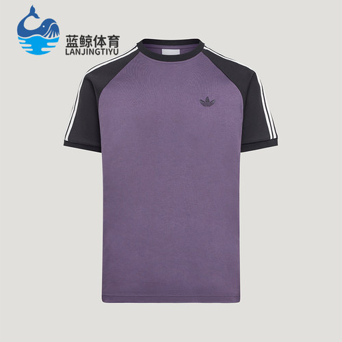 Adidas/阿迪达斯正品三叶草男士经典时尚休闲短袖T恤LD6436