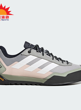 Adidas/阿迪达斯正品SKYCHASER SOLO 3女士经典户外徒步鞋JS4334