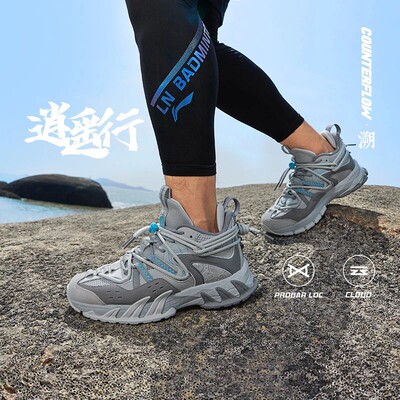 Lining/李宁正品逍遥行男子减震回弹时尚休闲野外跑步鞋ARDS017