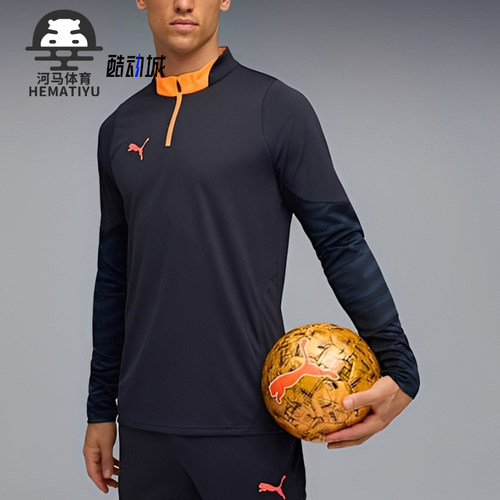 Puma/彪马正品2025冬季款男士运动立领耐穿足球套头衫660246-08