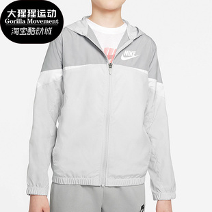 JACKET大童休闲运动连帽夹克外套DD8701 WOVEN 025 耐克正品 Nike