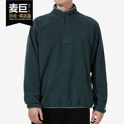 Puma/彪马正品男子加绒羊羔绒半拉链保暖运动套头衫533121-80