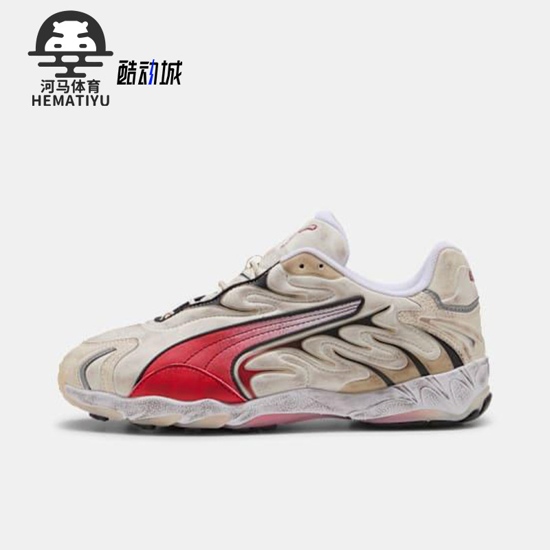Puma/彪马正品INHALE男女系带时尚低帮运动耐磨休闲鞋404532-02