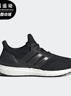 Adidas/阿迪达斯黑色白色儿童运动休闲时尚舒适轻便跑步鞋GX9763