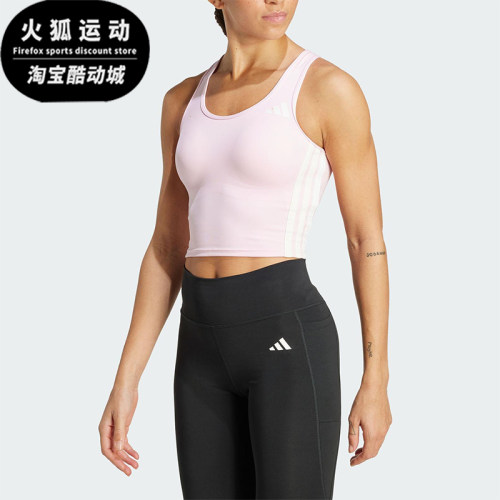 Adidas/阿迪达斯正品2025夏季款女士透气经典印花跑步内衣KC2470