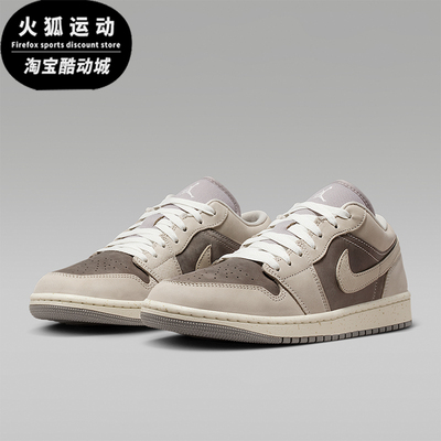 Nike/耐克正品JORDAN男士透气低帮系带耐磨减震篮球鞋IB7011-001