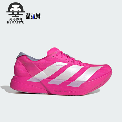 Adidas/阿迪达斯正品2025秋季款男士低帮运动减震跑步鞋JR1269